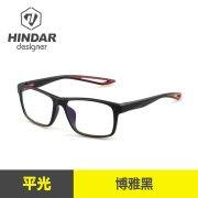 高档hindar设计师手机，电脑护目镜全框防蓝光防辐射平光眼镜，男hds