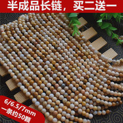 散珠天然珊瑚玉手链，玉化散珠圆珠长链佛珠，毛衣链diy6-8mm