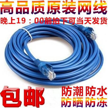 adsl路由一体猫