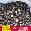 香菇干货 2500g干香菇 冬菇 黄焖鸡米饭香菇 散装 5斤装