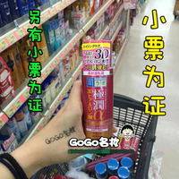 日本乐敦肌研极润玻尿酸3d阿尔法a弹力肌保湿乳液140ml