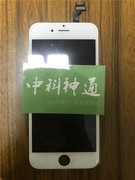 适用于iphone4s55s66p苹果55s6lpus液晶显示屏幕触摸国产总成