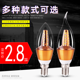 led蜡烛灯泡e14小螺口，5w7w9w12w尖泡拉尾水晶，吊灯光源节能灯球泡