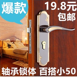 通用型家用小50门锁，卧室执手实木门把手，钢木门锁室内房门锁具锁芯