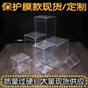 pvc包装盒子pet透明盒长方形，pp美妆蛋盒磨砂斜纹保护膜