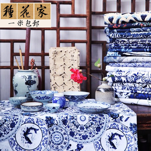 中国风青花瓷布料蓝色印花棉麻，服装连衣裙面料，桌布窗帘沙发装饰布