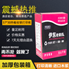 伊东排队叫号打印机纸58mm热敏打印纸57X30热敏纸收银纸 60卷/箱