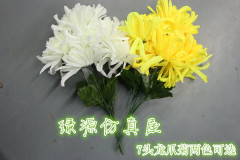 清明节祭祀塑料白色单支富贵菊花