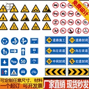 注意安全标识牌警示牌消防提示牌电力施工安全生产标志牌建筑工地