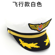 海军帽男女成人儿童制服帽演出cosplay派对空军休闲军帽