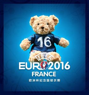 2016欧洲杯纪念版泰迪熊 球衣熊 抱抱熊 毛绒玩具 球迷男友礼物