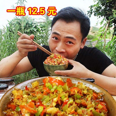 湖南特产剁椒