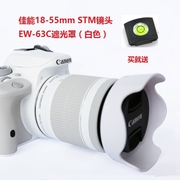 适用于EW-63C佳能700D 100D 200D M3单反相机18-55 STM镜头遮光罩
