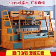 儿童全实木高低组合床多功能带梯柜床护栏，双层床母子储物上下床