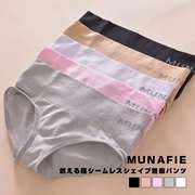 3条装munafie纯棉裆收腹无缝舒适透气弹力，中低腰中学少女内裤