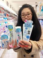 日本新版肌研极润高保湿(高保湿)滋润洗面奶