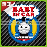 babyincar宝宝，在车上托马斯小火车防水反光baby车贴