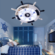 儿童房间灯男孩卧室地中海，船舵儿童灯led护眼节能吸顶灯卡通灯具