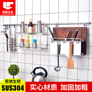 睿朗SUS304不锈钢厨房收纳架置物架调味架厨房挂件壁挂墙上置物架