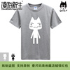 漫游新生 SONY随身玩伴PS4 库罗 多罗猫 短袖T恤(3件)
