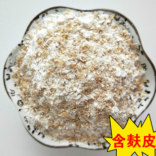 山东威海农家石磨新全麦面粉含麦麸子面粉500g现磨小麦粉5斤