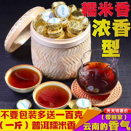 云南小金沱