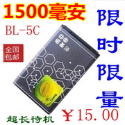 适用BL-5C诺基亚手机锂电池 插卡小音箱响 收音机BL5C大容量电板