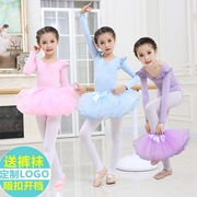 儿童舞蹈服装练功服女童芭蕾舞裙蓬蓬裙女童考级中国舞服长袖纯棉