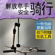 伞架电动车遮阳伞支架撑伞架，婴儿车自行车雨伞架支架，遮阳伞防雨伞