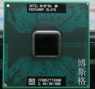 T8300 T9300 T8100 正版PGA笔记本CPU 支持 965 GL40 芯片组