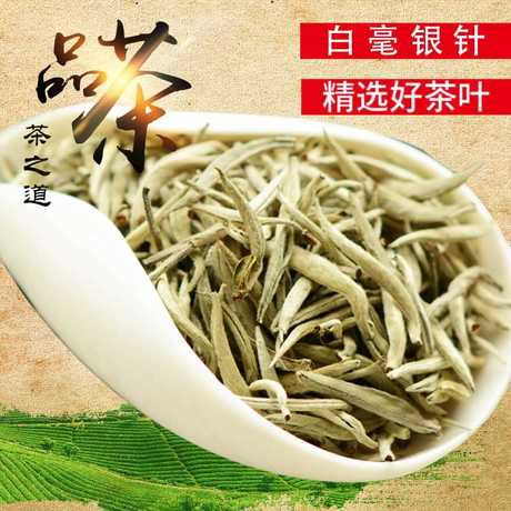 大白毫