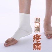 日本足跟痛筋膜鞋垫软脚后跟疼痛脚跟垫减震跟腱炎跟痛跟骨垫男女