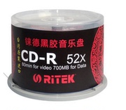 ritek铼德中国红黑胶，音乐盘cd-r52x空白光盘刻录盘50片装台