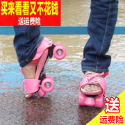 成人儿童四轮双排轮滑冰鞋旱冰可调大码男女天蓝色红色溜冰鞋
