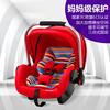 新生婴儿安全提篮宝宝儿童汽车，安全座椅车载便携式周岁15个月10-