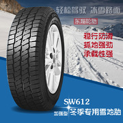 朝阳轮胎sw612650r16寸轻卡客货车，冬季专用雪地防滑胎