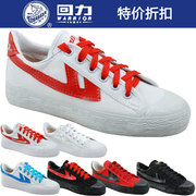 上海回力鞋 WB-1B帆布鞋运动鞋WB-1A情侣款鞋回力WB-1