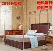 蚊帐架子1.8m床1.5米2米带支架杆，固定1.2床家用杆子一套加粗套装