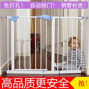小孩子宝宝儿童安全门栏防护栏 楼道楼梯猫狗宠物隔离栏围栏栅栏
