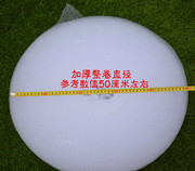 汽气泡纸包装膜防震厚宽25cm宽气泡膜袋纸卷塑料打包泡沫泡泡膜