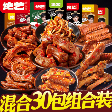 湖南特产鸭脖子