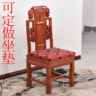 定制红木沙发坐垫仿古家具中式餐椅坐垫实木茶椅凳子海绵垫可拆洗