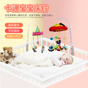 新生婴儿床铃音乐旋转0-12个月宝宝床头风铃挂件摇铃婴儿床上玩具