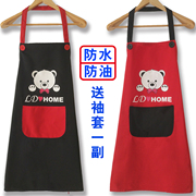 厨房围裙套装韩版时尚防水防油袖套餐厅奶茶店专用定制logo女印字
