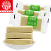 稻香村绿豆糕500g传统糕点，独立包装零食特产特色，小包装零食特产包