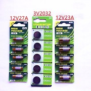 12v23a27a车库门遥控器，电池3v2032纽扣电池，门禁汽车防盗器电池