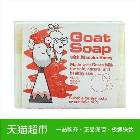 手工皂100g