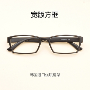 大脸胖脸眼镜框男生黑色镜框，韩国超轻tr90近视眼镜架全框ham0056