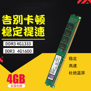二手DDR3 2G内存 4G1333内存 1600 DDR2 800台式机内存条