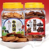 台湾进口香酥日月棠黑糖夹心，牛奶饼干黑糖味，罐装零食酥脆的零食